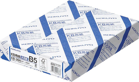 Kokuyo B5 (7.17 x 10.12 inches) KB Paper, 500 Sheets, 64gsm, 80 Bright - Perfect for Notebooks/Journals/Academic Writing, FSC Certified, Japan Import (KB-35N)