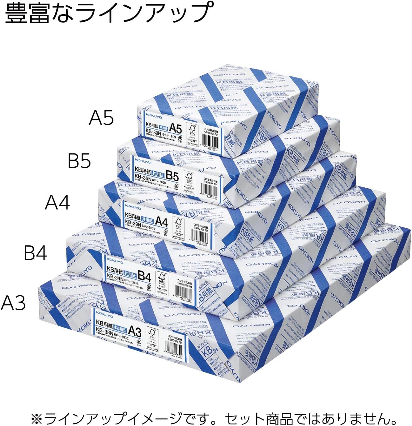 Kokuyo A5 KB Paper, 500 Sheets, 64gsm, 80 Bright (ISO) - Perfect for Printing, Custom Planner and Journal - 5-7/8 x 8-1/4 in, FSC Certified, Japan Import (KB-30N)